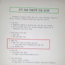 동원인력 - 의령군 | 동원인력