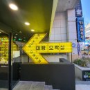 대빵오락실 일도점 이미지