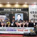 무진장 축산업 협동조합