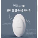 뉴스킨 웰스파 셀룰라이트에 하지마세요