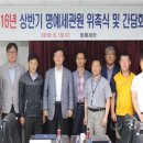 동해-단속-15 이미지