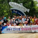 만수3동-15 이미지