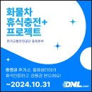 충청로지스