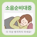 엘산부인과의원 이미지