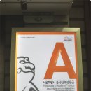 하나로회관 이미지