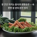 장편한생활