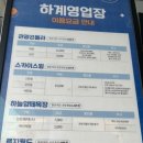 만실목장 네이버블로그