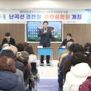 난향동-17 뉴시스