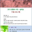 (사)산림문화콘텐츠연구소