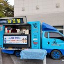 단양소방서 | 하이트진로 후원 단양소방서 임직원 케이터링 후기