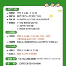 망미동 도시재생사업 | '2026년' 망미동 도시재생 주민공모사업 참여 모임(단체) 모집