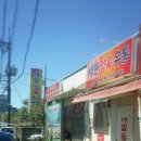 창성유통