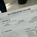 서울키즈치과의원 | 잠실 어린이치과 서울튼튼키즈치과 영유아구강검진 후기 불소도포