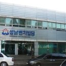 공영주차장 주변(44) 이미지