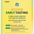 싸이즈업