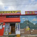 농장 | 제주 과일 선물 추천 방가네농장 이용 후기