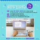 스튜디오메리보 네이버블로그