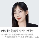 헤어블리스(Hair Bliss) 네이버블로그