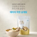 착한삼계탕