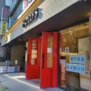 할리스커피 | 카페 이사 전문 업체의 할리스커피 이전 후기 커피숍 커피샵 제과점