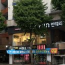해등로139 이미지