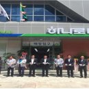 장수농협번암지점 이미지