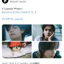 달려라아미 빅히트트윗 ('Layover' Photo 1) 이미지