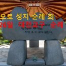 삽티마을기업 이미지