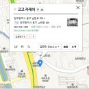 [오피러스 앞범퍼 흠집기스제거_작업 후기] 흠집기스제거_수성광택_광주유리막코팅_뷔르트언더코팅_유리...