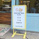 버디퍼피 이미지