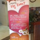 보나베띠 동해점 네이버블로그
