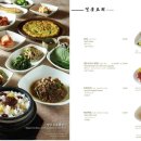 삼원가든 이미지