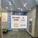 이지요더파크 | 부산 강서구 대형 카페 키즈존 이지요 더파크 방문 후기