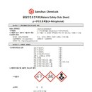 p-나이트로페놀 100-02-7 이미지