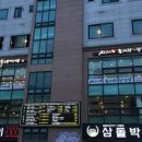 서재명가