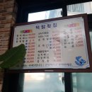 덕암조개구이