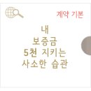 미사강변현대공인중개사사무소 이미지