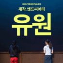 유원기획 네이버블로그