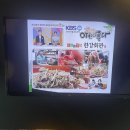한강화장실 이촌2 화장실 | 이촌동맛집 이촌불고기 한강회관