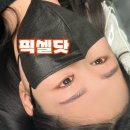 픽셀닷