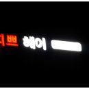 몽띠쁘헤어