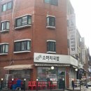 고향소머리국밥 | 노포감성 신도림역 맛집 ‘내고향소머리국밥’ 수육 내돈내산