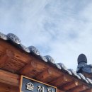 주산목장 이미지