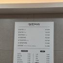 초지동 닭한마리 네이버블로그