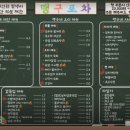 올라와 포차 이미지