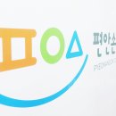 편안손한방병원 이미지