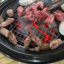 소가네숯불갈비살