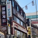 맨드살롱 혜화점