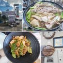 목원가든 | 양주 장흥 맛집 참목원정육식당 다솔가든 토종닭백숙 다솜세트 솔직 후기 송추계곡 맛집 나들이