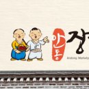 약수골 농장 이미지